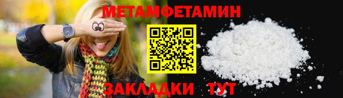 Амфетамин  АМФ  Бердск  Вход с VPN  Амфетамин 98% 