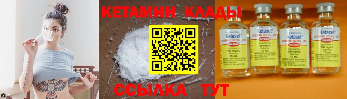 Бердск  omg онион  Вход с VPN  Кетамин ketamine 