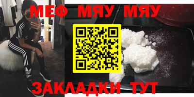 ALPHA-PVP Уссурийск
