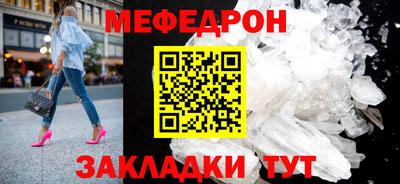 ALPHA-PVP Уссурийск