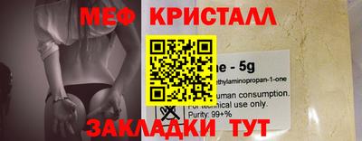 2c-b Чапаевск