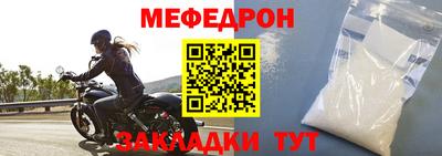 ALPHA-PVP Уссурийск