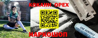 кокаин Чебоксары