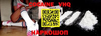 ALPHA-PVP Уссурийск