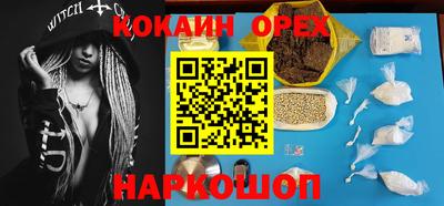кокаин Чебоксары