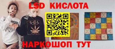 ALPHA-PVP Уссурийск