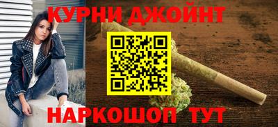 ALPHA-PVP Уссурийск