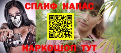 ALPHA-PVP Уссурийск