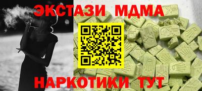 дистиллят марихуана Усть-Илимск