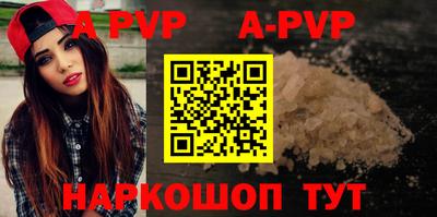 ALPHA-PVP Уссурийск