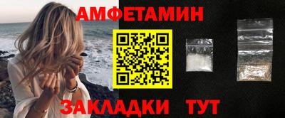 кокаин Чебоксары