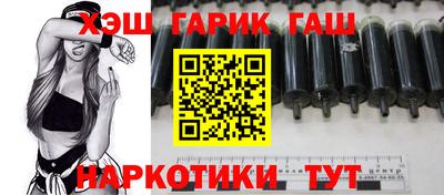 дистиллят марихуана Усть-Илимск