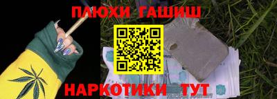 ALPHA-PVP Уссурийск
