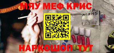 кокаин Чебоксары