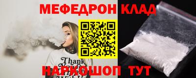прущая мука Чебаркуль
