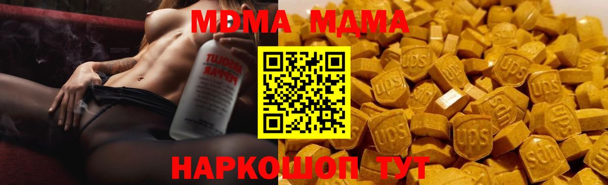 A PVP СК кристаллы  Кетамин  ЭКСТАЗИ  Бошки Шишки  Меф   Бердск  Гашиш  Вход с VPN  ГАШИШ 