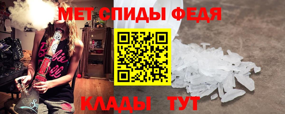 Первитин пудра Бердск