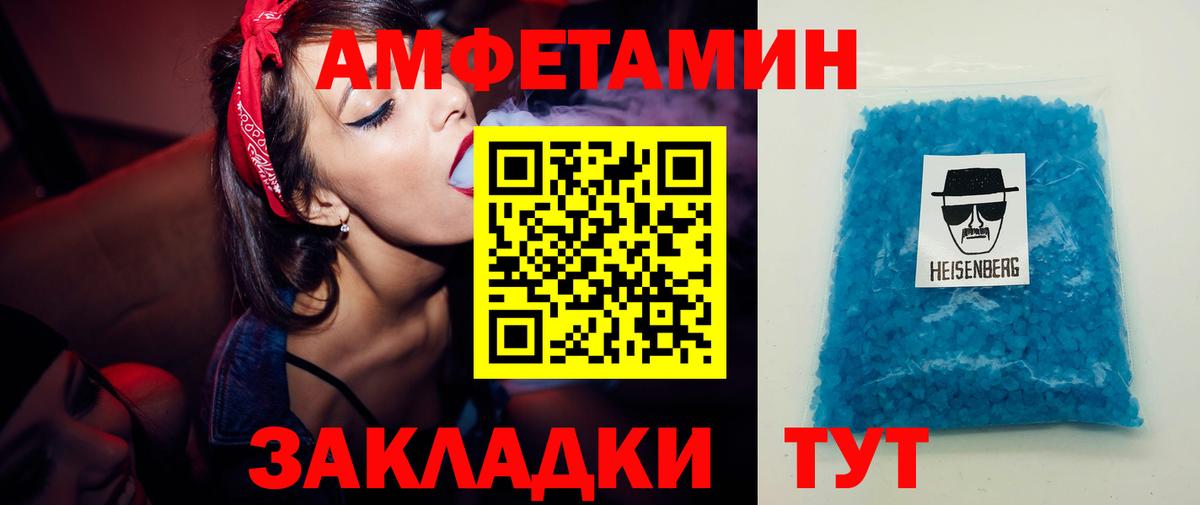 Бердск  МЕТАМФЕТАМИН  МЕТАМФЕТАМИН винт  Вход с VPN  МЕТАМФЕТАМИН винт 